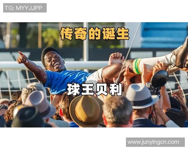 追寻绿茵传奇细数那些改变世界的伟大足球巨星故事